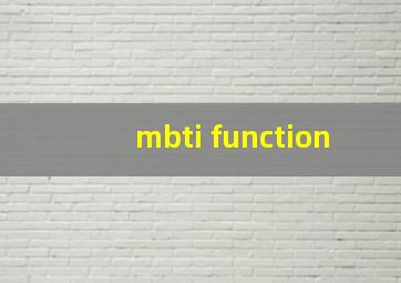 mbti function